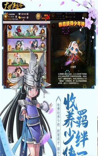 大明侠客令金条攻略（多种途径轻松获取）