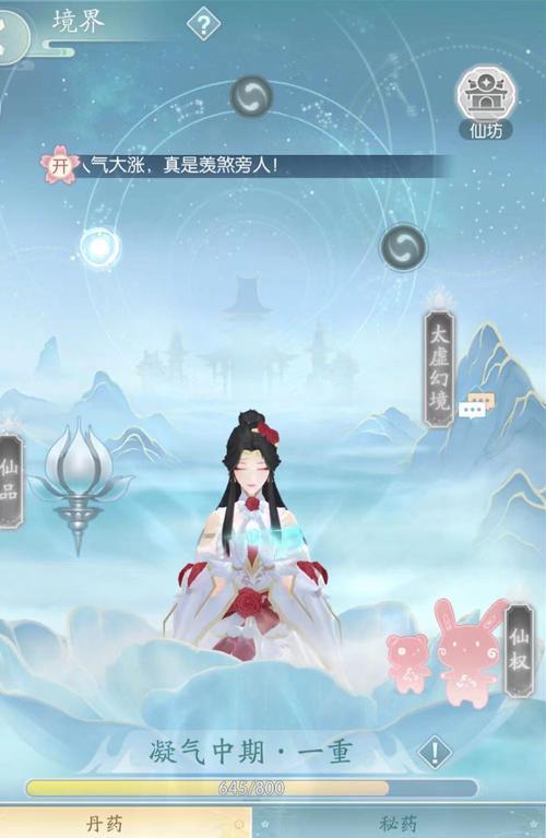 《以此生无白》快速提升等级攻略（教你轻松突破等级瓶颈）