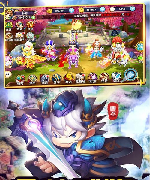 纯三国试炼之塔攻略（挑战极限）