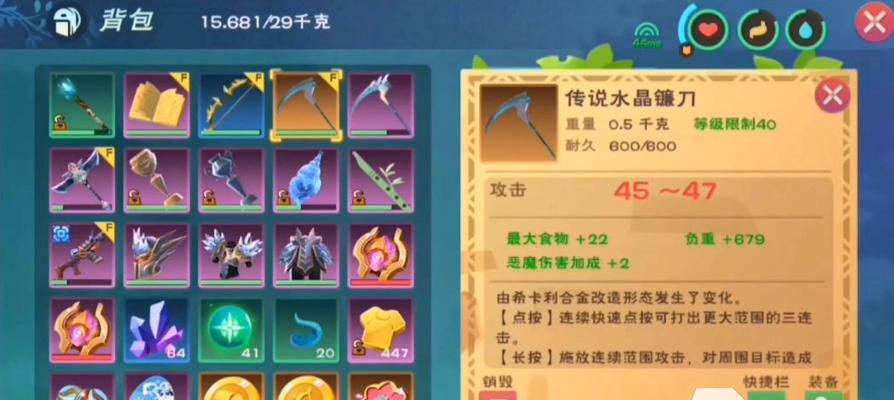 打造你的梦幻魔法世界（探寻创造与魔法装备添加剂的奇妙之路）
