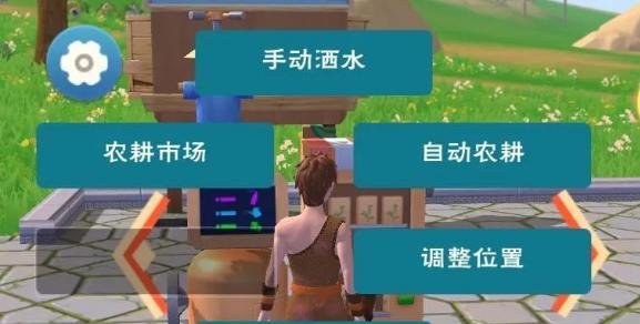 《以创造与魔法》（探索游戏中的建筑艺术与技巧）