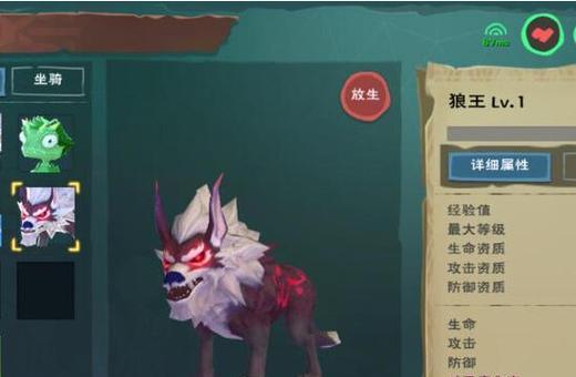 如何在游戏中通过创造与魔法熊获取方法获取更多资源（用创造与魔法熊获取方法打造更强大的游戏角色）
