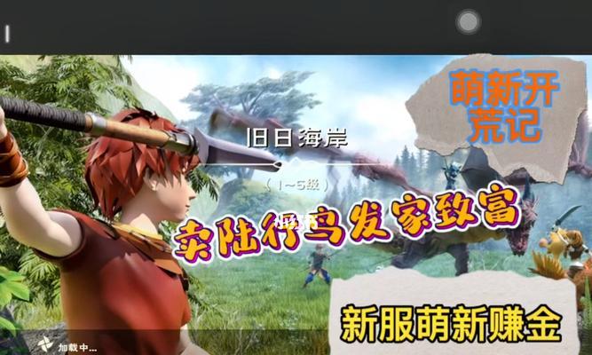 玩转创造与魔法小鸟饲料（详细做法介绍）