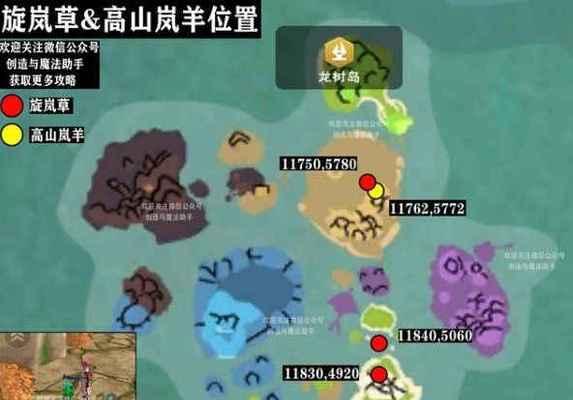 创造与魔法饲料的奇幻世界（用游戏探索魔法动物的秘密）