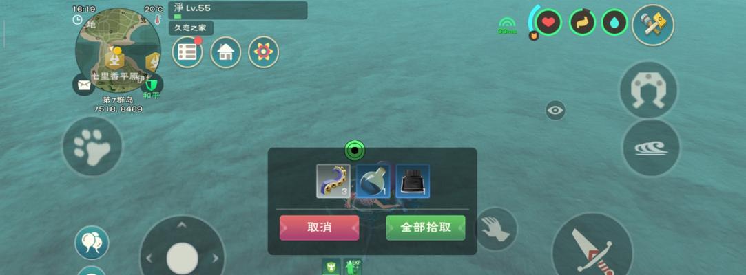 不用大船放珊瑚睡袋的创造与魔法技巧（以游戏为主）