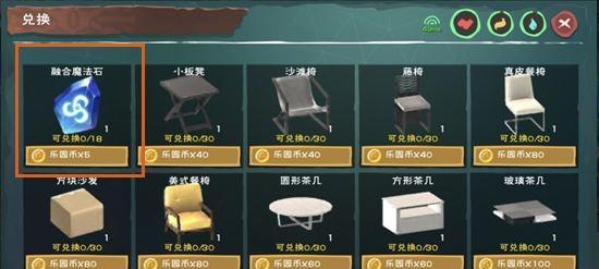 创造魔法牛奶的冒险之旅（用创造力和魔作美味牛奶）