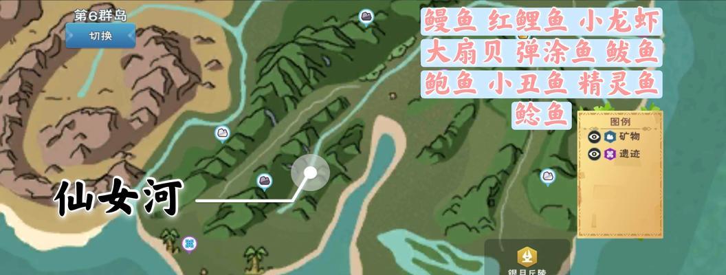 畅游奇幻世界，尽享魔法钓鱼乐趣（用魔法垂钓）