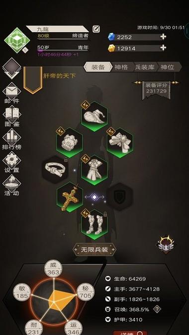 玩转魔女薇菈，轻松输出胜利（传说对决中）