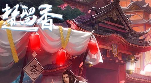 楚留香面对面交易系统详解（全面提升游戏交易体验）