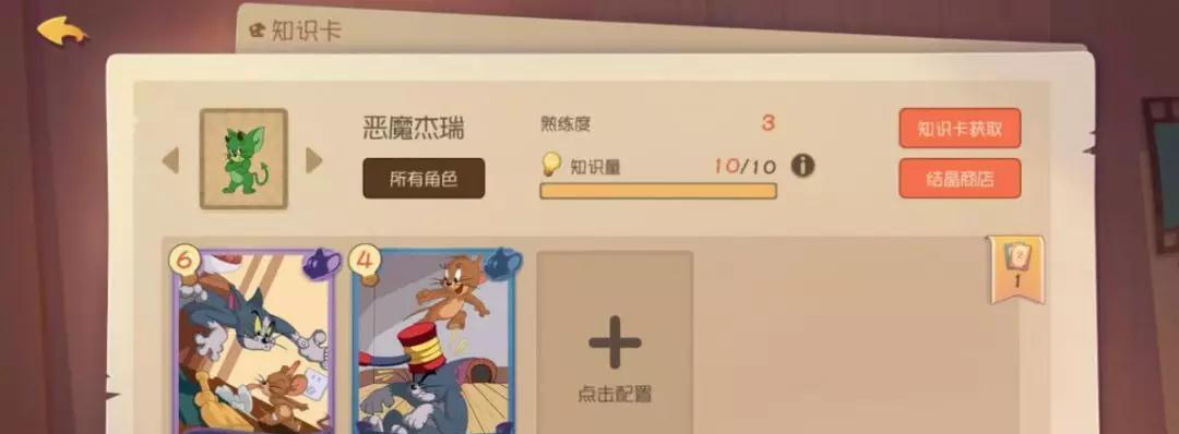 撑杆飞跃游戏攻略（用技巧成为顶尖飞人）