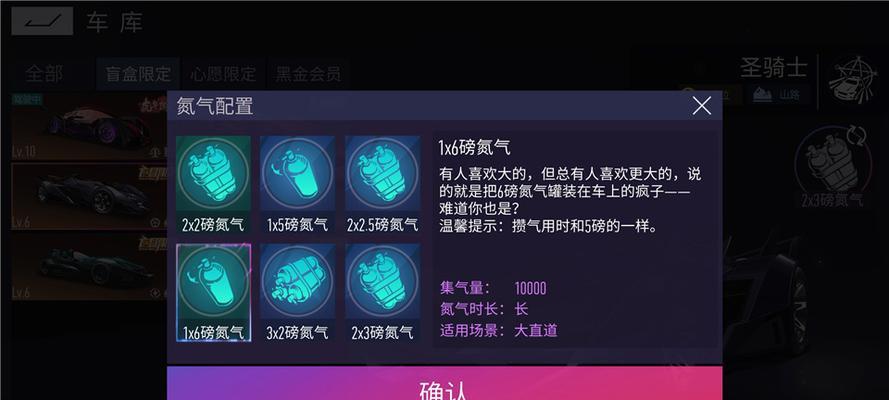 《车库帝国竞速》攻略大全（成为赛车大亨）