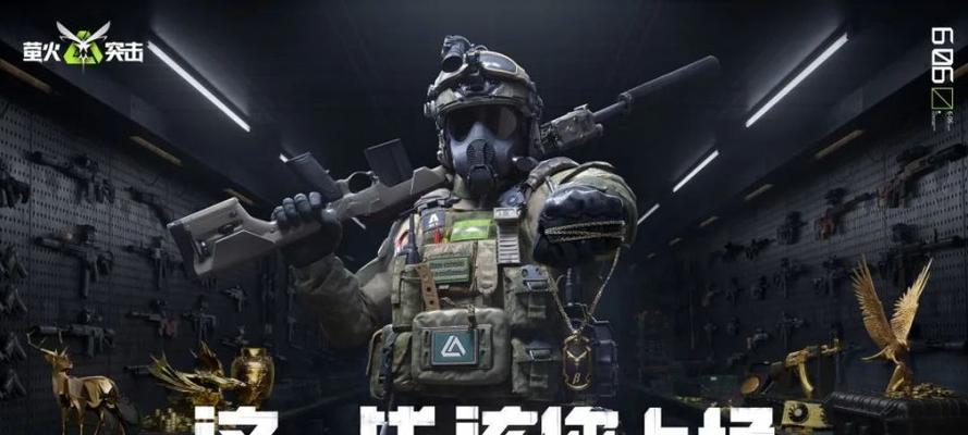 超自然小队攻略大全（挑战各种鬼怪）