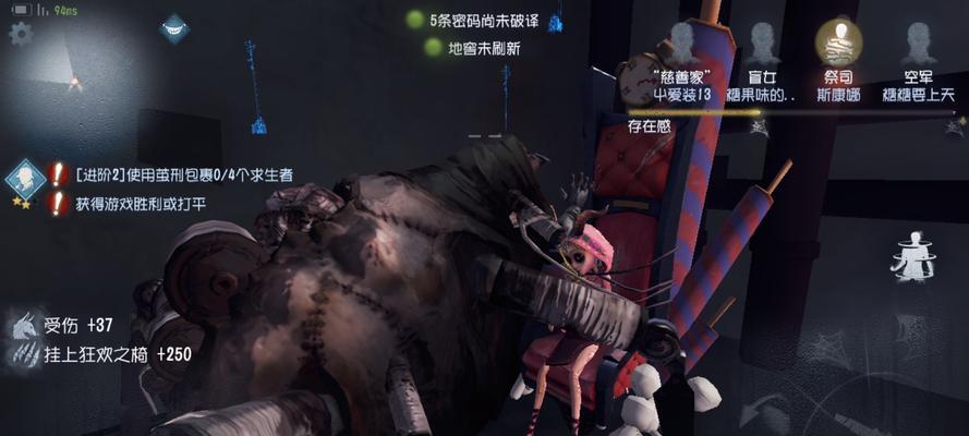 第五人格（从五大最常见错误中看椅子精的诞生）