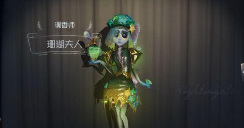 《第五人格园丁种药人时装获取攻略》（一步步解锁园丁的独特时装）