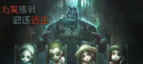 解锁更多乐趣，第五人格分期付款攻略（轻松游戏）
