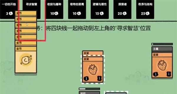 堆叠大陆房子（让你的大陆房子一层又一层屹立不倒）