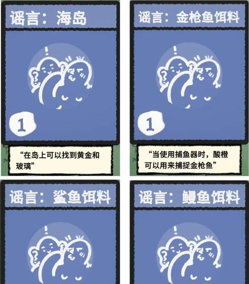 《堆叠大陆海盗船合成攻略》（打造最强舰队征服大海洋）