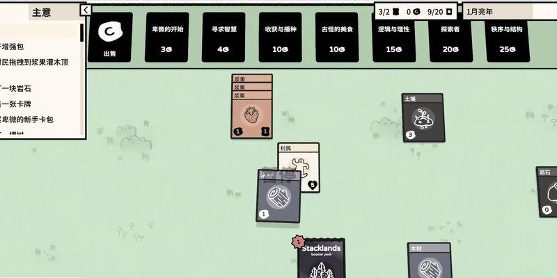 《探索堆叠大陆婴儿获取途径》（从游戏中获得新生命的喜悦）