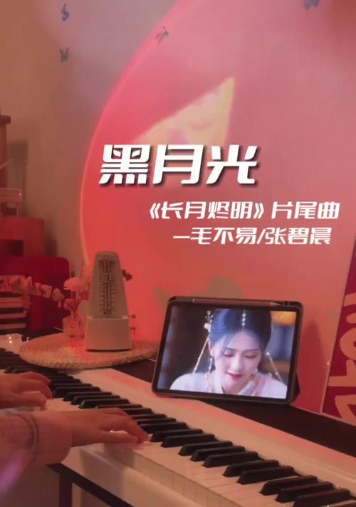 《恶魔秘境白鹿神》（探索未知世界）