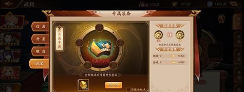 《放开那三国3血战魔塔》游戏玩法思路介绍（探索魔塔）