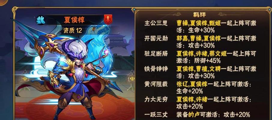 《放开那三国3》之最强输出阵容搭配攻略（以游戏为主）