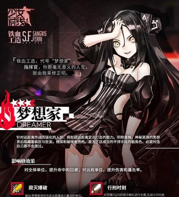 《探秘游戏中军团麒麟技能的强度及解析》（揭开军团麒麟技能的神秘面纱）