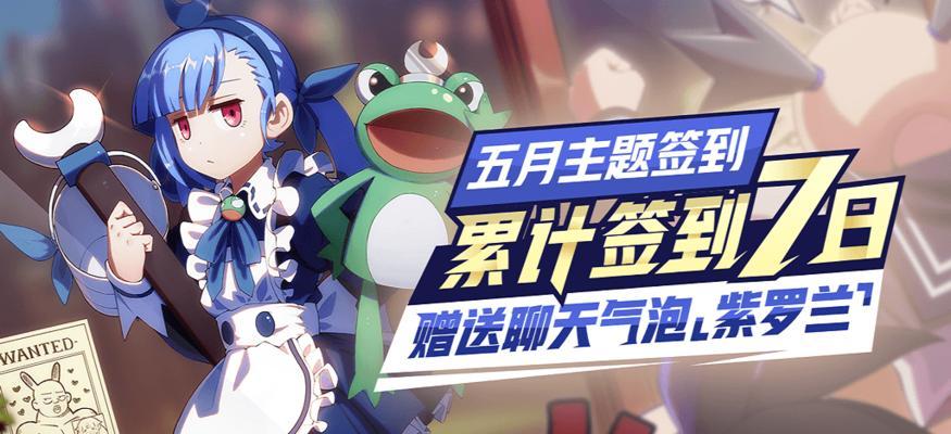 以非人学园持国怎么玩（探索游戏中的技术策略）