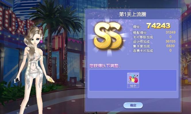 《QQ炫舞》经典自创舞步的魅力（舞动互联网时代）