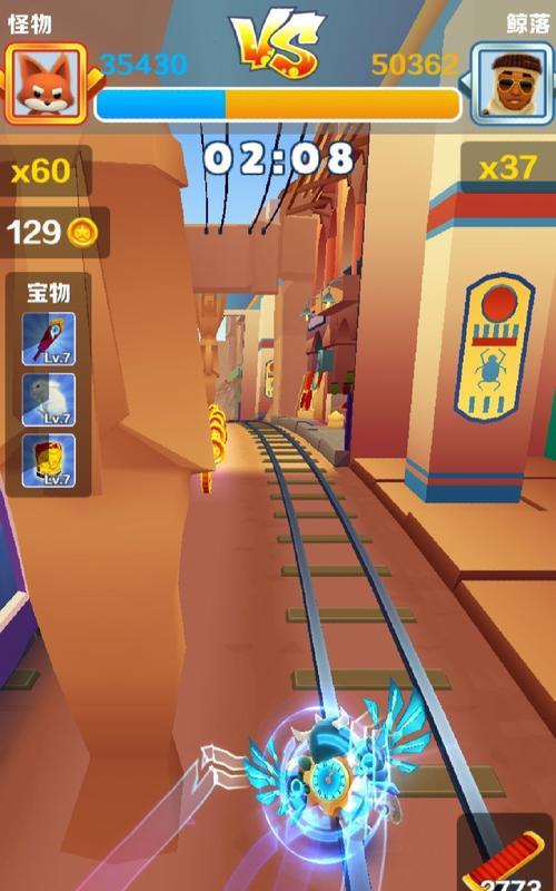 《地铁跑酷》游戏攻略（征服每个关卡）