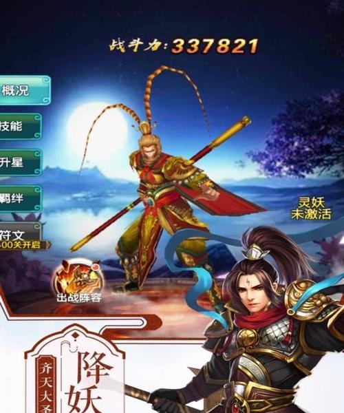 《挂机修仙传全属性效果一览》（探索挂机修仙传的各种属性效果）