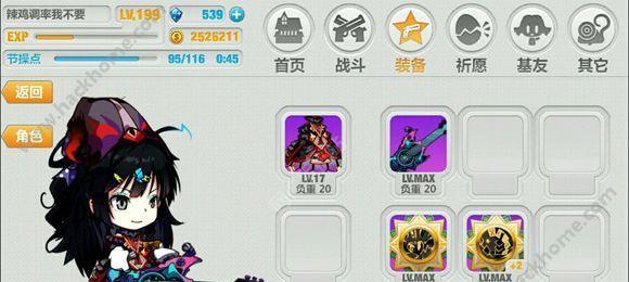 《崩坏学园2》游戏世界1-7关攻略（掌握关键技巧）