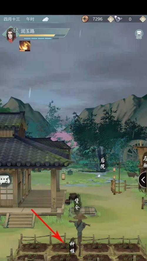 江湖悠悠材料（多种途径帮你获取所需材料）