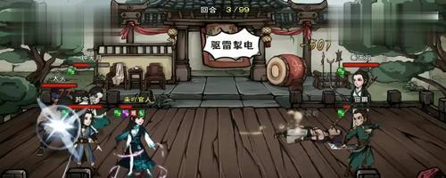 《烟雨江湖桃花招募攻略》（尽揽美人归）