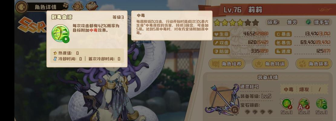 四叶草剧场萝卜（寻找四叶草剧场中各种获取萝卜的秘密方法）