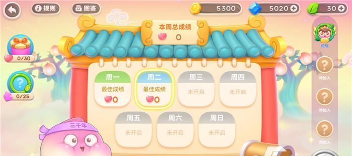 《保卫萝卜4新春厨艺秀3攻略》（揭秘最强厨艺技巧）