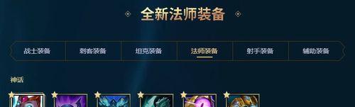曙光英雄飞廉出装攻略（为你推荐最强装备搭配）