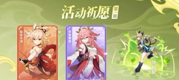 原神艾尔海森命座效果一览（探秘原神中最具战略性的命座角色）
