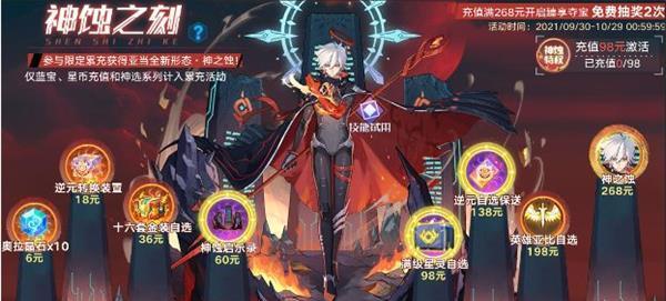 灵魂潮汐九华技能强度解析（揭秘九华技能）