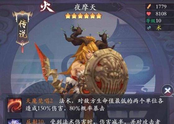 长安幻世绘妖灵分解攻略（掌握分解方法）