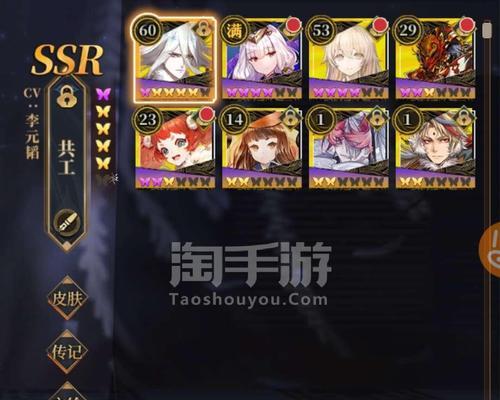 山海镜花（打破平台壁垒）