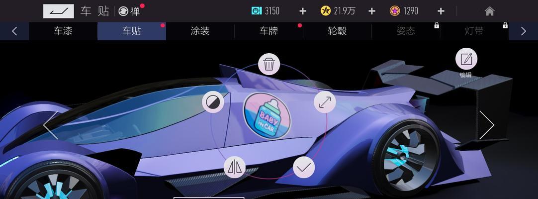 《王牌竞速能量币获得攻略》（掌握攻略）