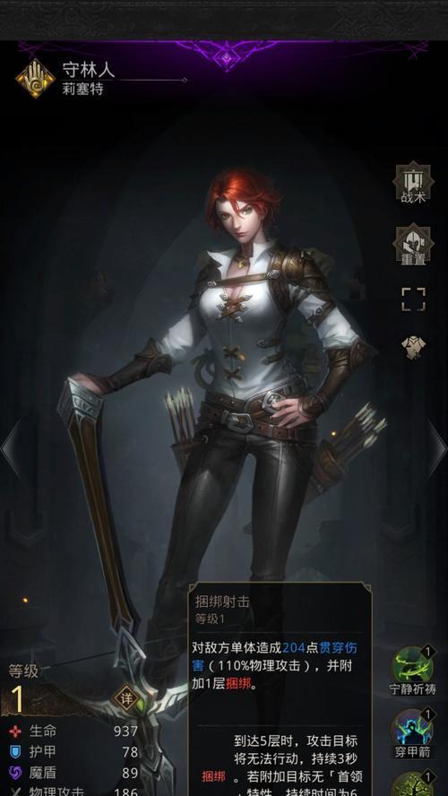 《地下城堡3剑魔刷新位置一览》（游戏攻略）