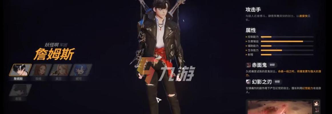 《超激斗梦境灰羽转职攻略》（一文带你轻松掌握转职秘籍）
