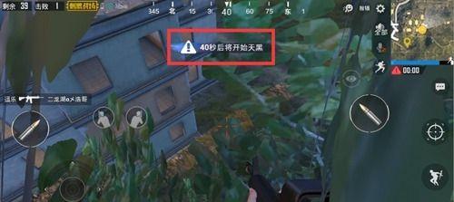 绝地求生刺激战场黑夜模式玩法攻略（夜行杀戮）