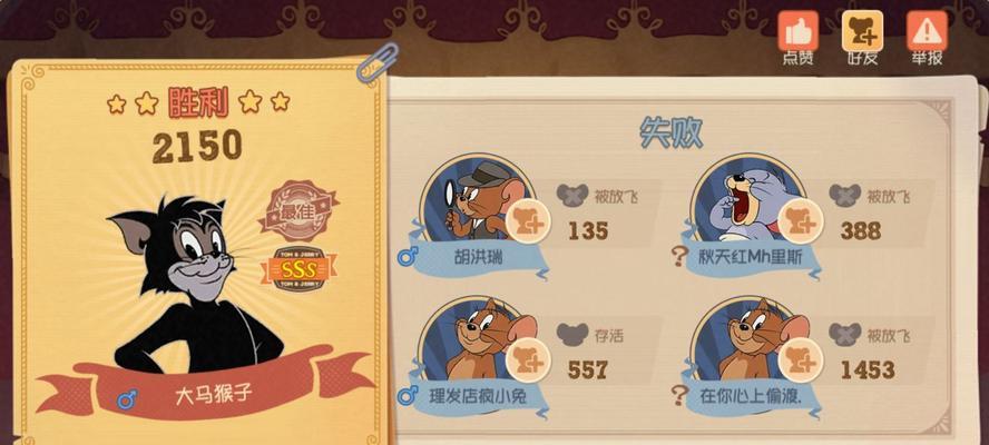 《以猫和老鼠手游》中托普斯技能图鉴详解（全面解析托普斯技能图鉴）