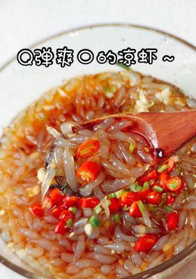 《以食之契约凉虾》（通过食之契约凉虾了解游戏中的美味世界）