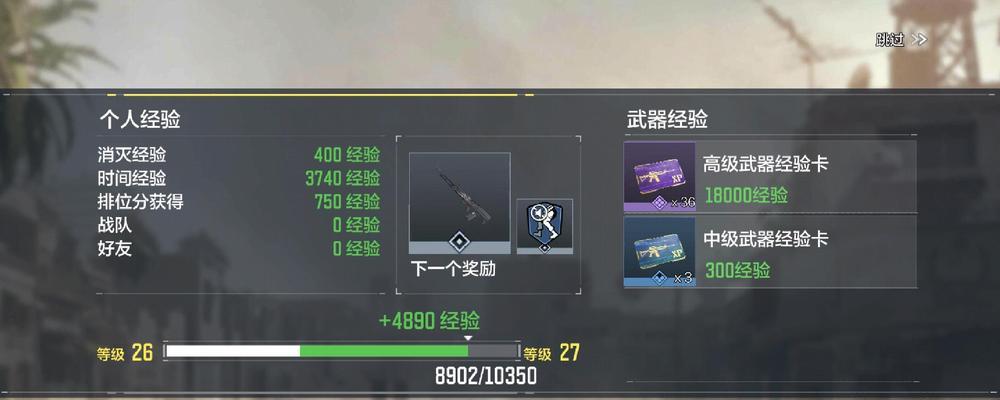 使命召唤手游挂件推荐（搭配推荐）