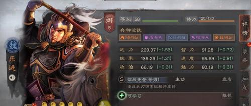 《三国志战略版英雄集结》活动攻略（打造最强战队）