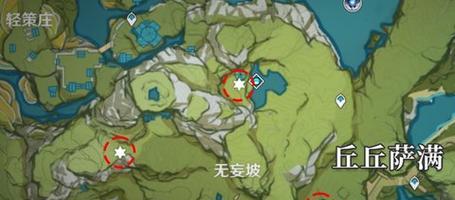 原神菫色之庭秘境掉落一览（探秘菫色之庭）