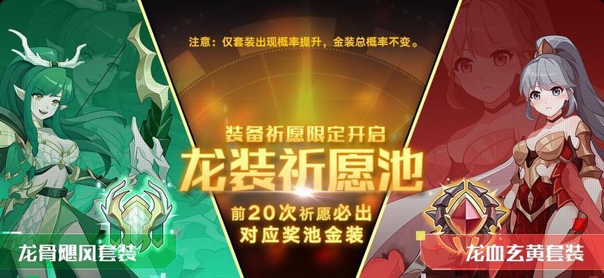 奥拉星2月兑换码2024一览（精彩兑换内容、限时机会）